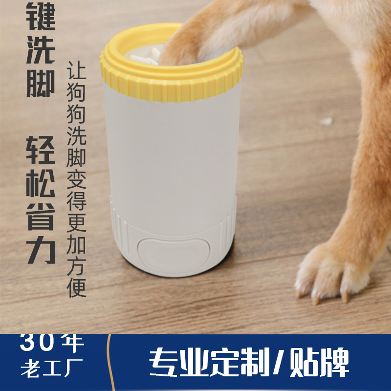 Limpieza personalizada, lavado de pies, lavado de pies, belleza, lavado de pies semiautomático, venta al por mayor, suministros para mascotas para perros y gatos