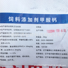 } 98%ρ}Fa} ữ ù  pa