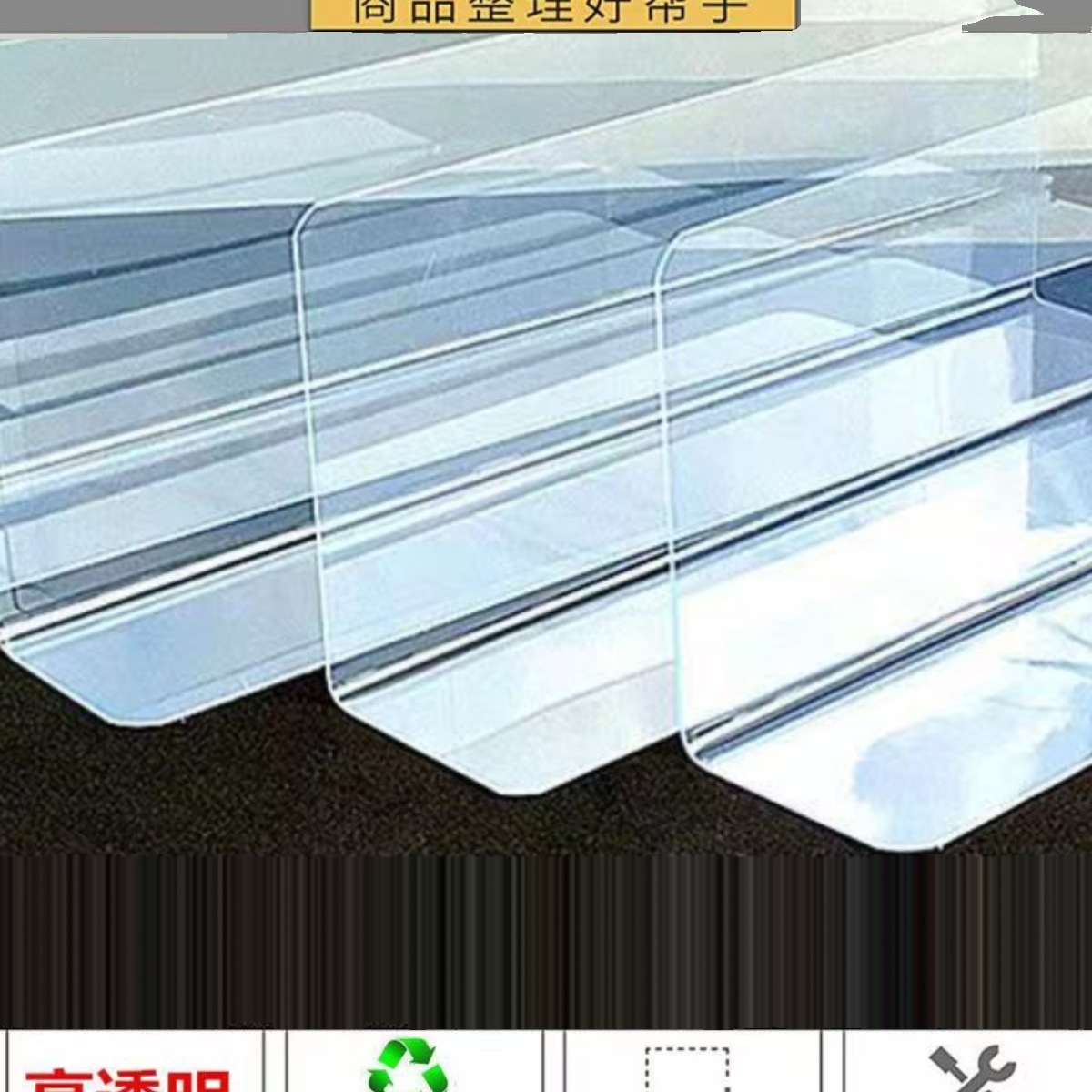 塑料隔板可裁剪自由组合分割挡板尼龙板创意卡硬薄片衣柜收纳