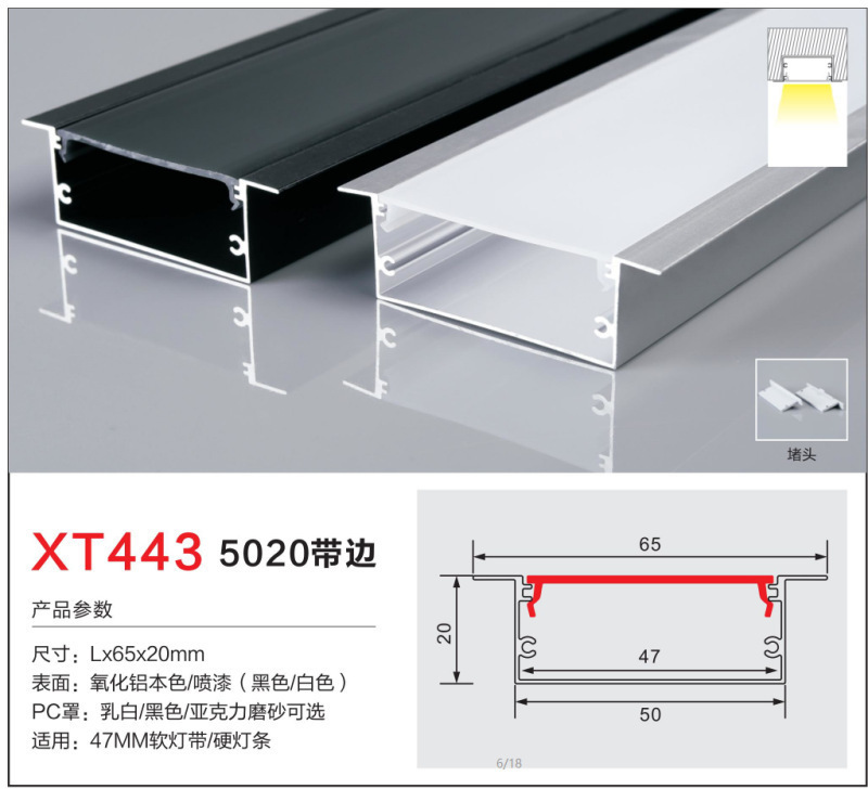 incrustado tipo LED lineal línea de línea línea de ángulo de aluminio hueco de aluminio hueco de lámpara de sala de estar tira de lámpara de aluminio hueco de aluminio