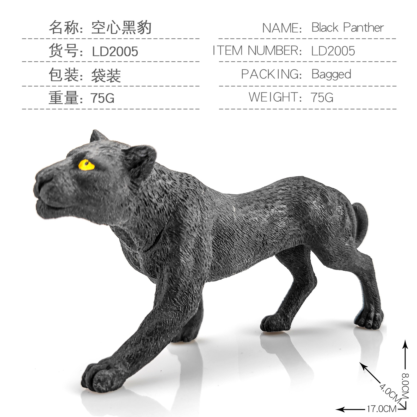 Modelo animal de simulación de juguete para niños Tiger Zoo Inteligencia de desarrollo cognitivo cerebro-movimiento niños y niñas regalo de cumpleaños