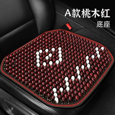 Van Seat Cushion, Cool pad - type-a-mahogany-red-1-square-mat