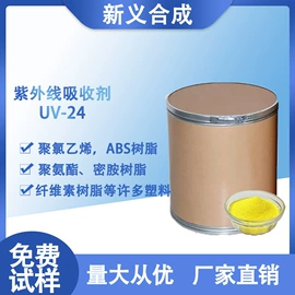 混凝土添加剂;乳化剂;纸品用胶