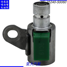 35240-50060  �������ŷ� �����ڷ������� ���¿�·�� ������ŷ