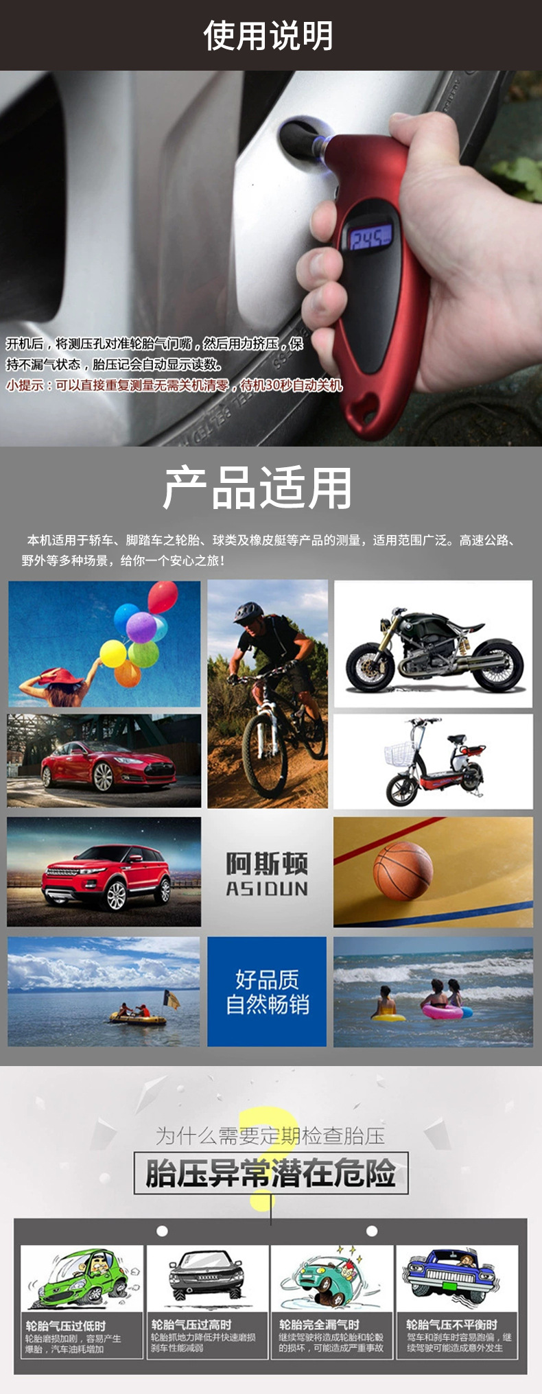 Portable Keychain Tire Pressure Meter Digital Display Measuring Car Tire Pressure Mini Tire Pressure Meter Tire Pressure Gauge
