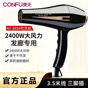 CONFU����늴��L�C���l��l�͎��l�Ȍ��ô���2400W���LKF-8894