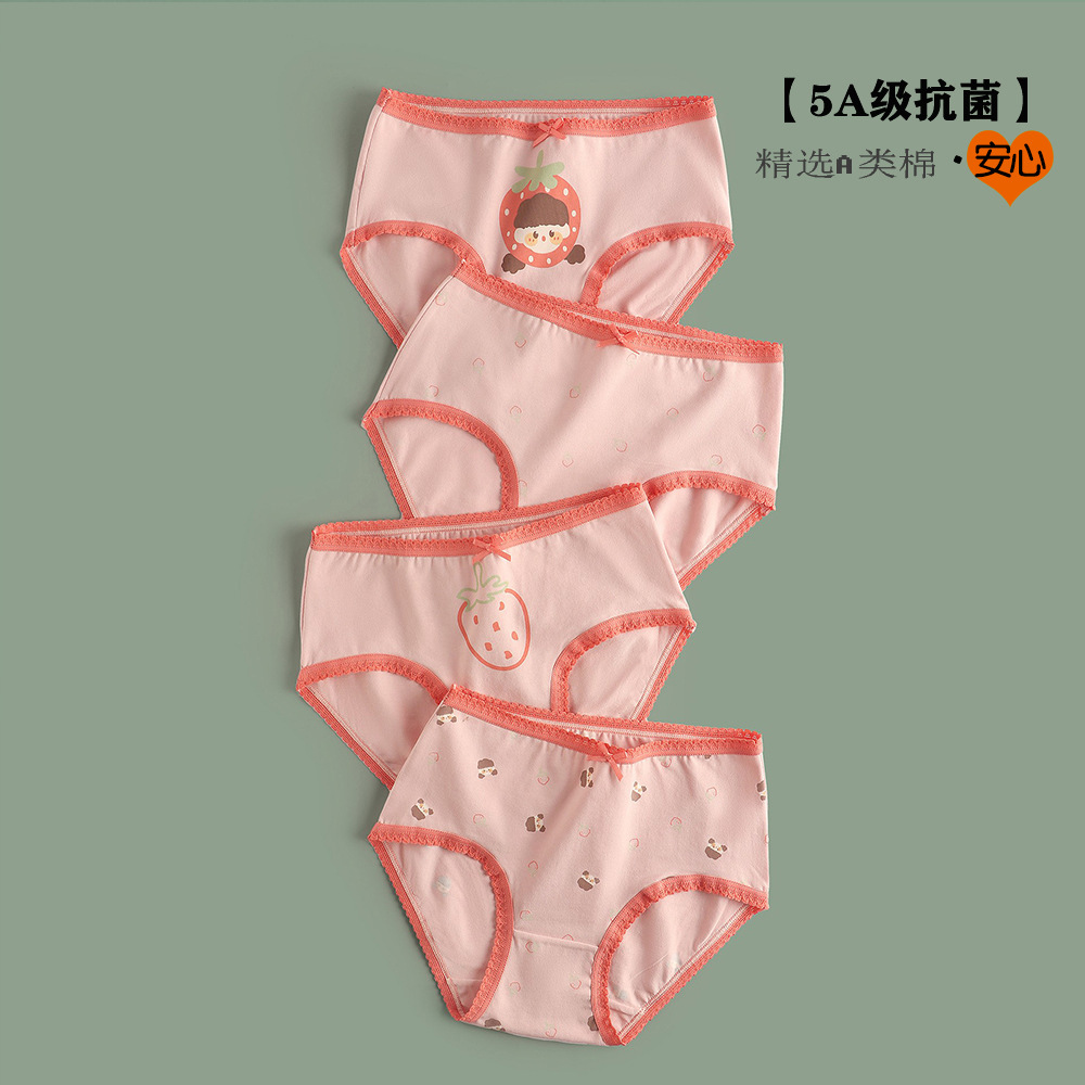内裤 女童