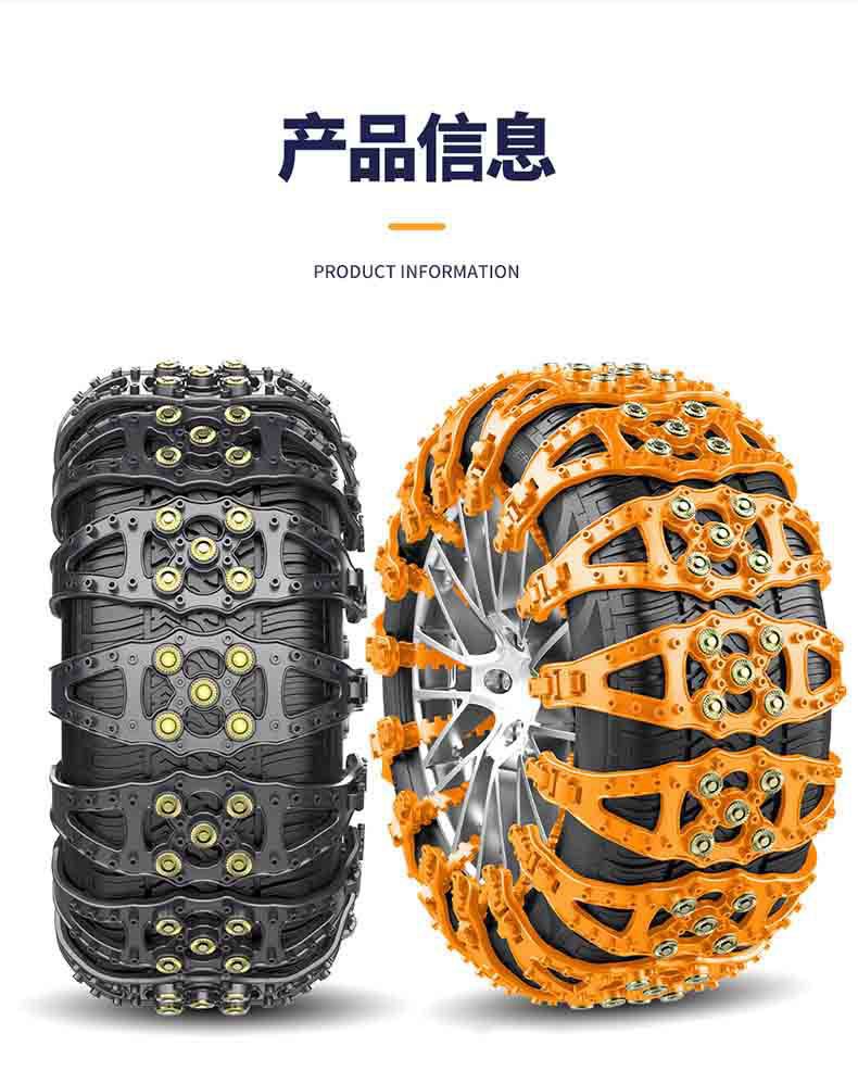 Car Tire Anti-Skid Chains, Universal Type for Cars and Off-Road Vehicles, Snow Rescue, Direct Sales from the Manufacturer