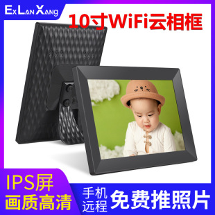 Cross-border 10 15.6 inch 32G digital photo frame Frameo smart cloud photo frame touch screen wifi electronic photo album
