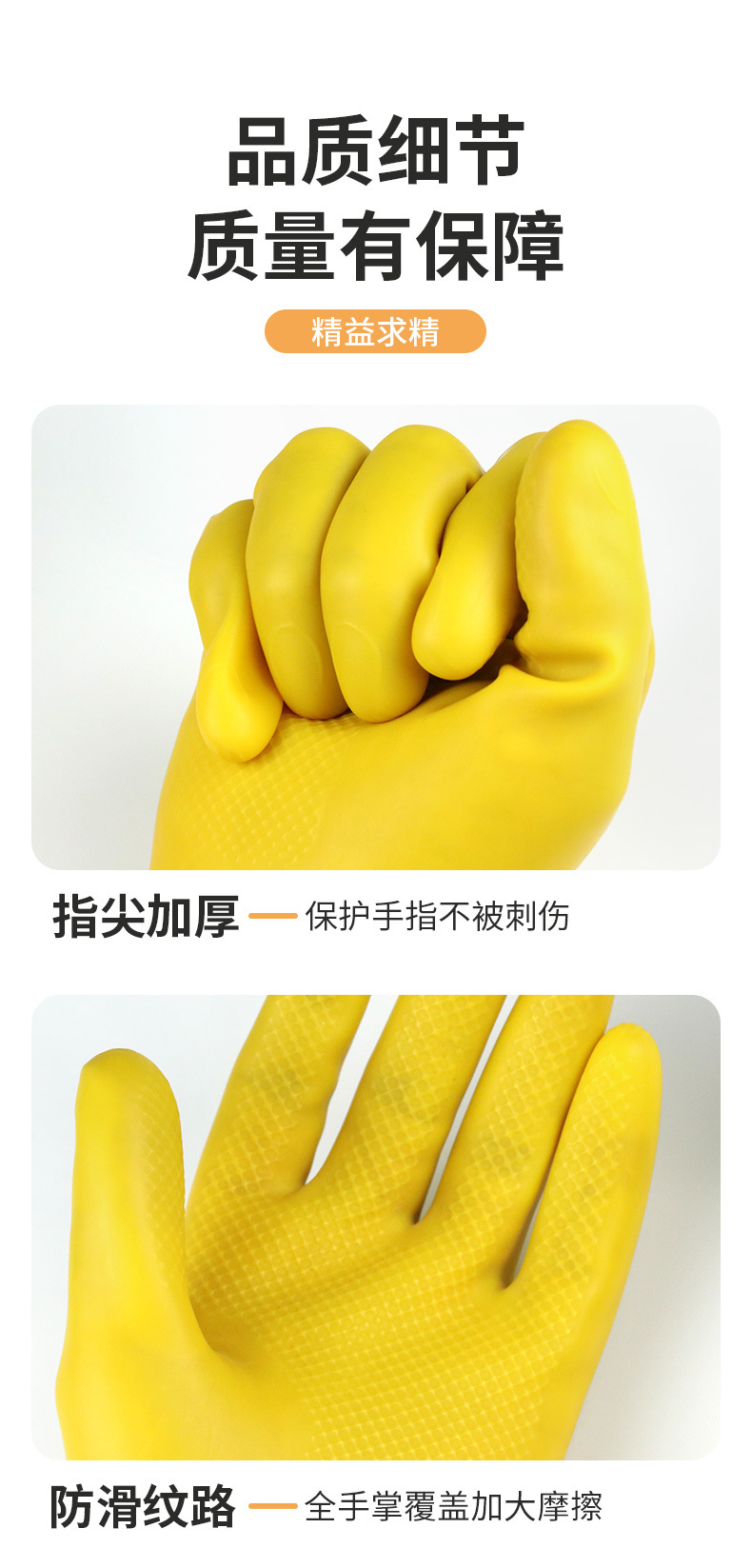南洋橡胶手套详情_10.jpg