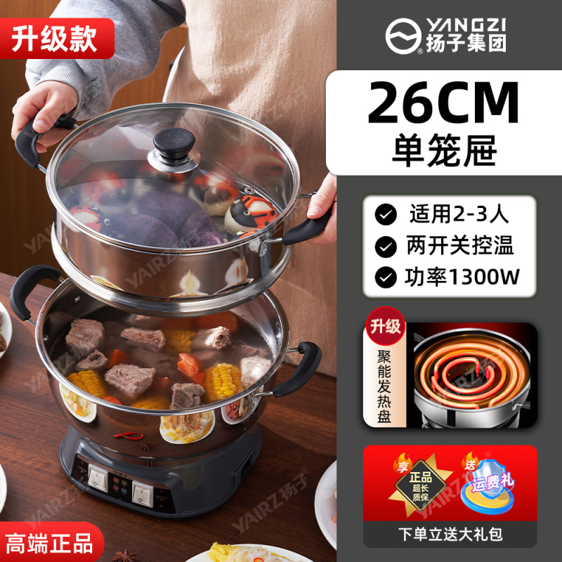 ステンレス電気中華鍋多機能家庭用炒め物と蒸し物オールインワン中華鍋電気鍋揚げ物|undefined
