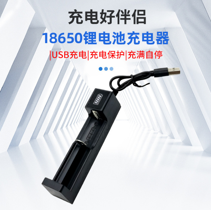 パナソニック18650B パナソニック3400mAh充電式懐中電灯デジタルカメラリチウム電池保護基板