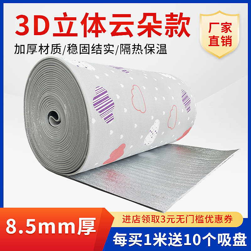 Película de aislamiento térmico del techo acero de color sala de sol de doble cara película de aluminio de algodón de perla película de protección solar a prueba de agua espuma aislante térmica