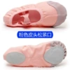 Pink leather head loose mouth
