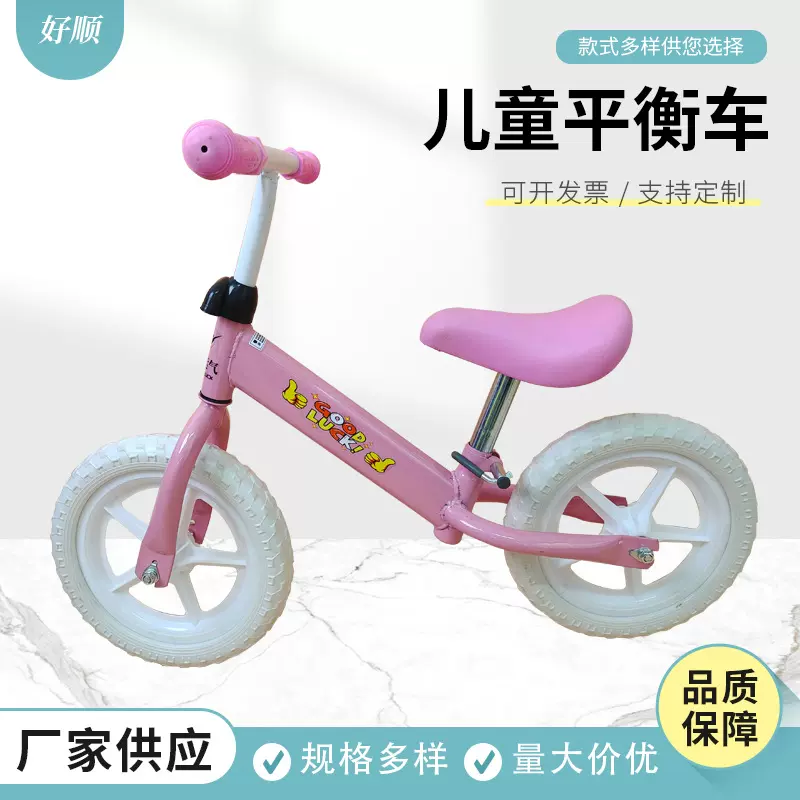 新款平衡车儿童无脚踏3-6岁溜溜车自行学步车宝宝一件代发童车