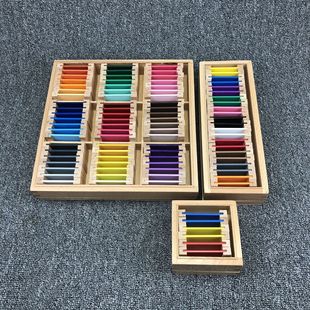 Taoyiwang Mengshi teaching aids color plate infant color cognition visual sensory education Montessori early education toys