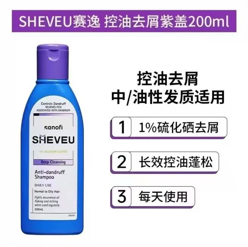 オーストラリアン セルサン シャンプー かゆみ止め、ふけ防止、オイルコントロール、ふわふわ、シリコンフリー、男性用および女性用シャンプー、シリコンフリー|undefined