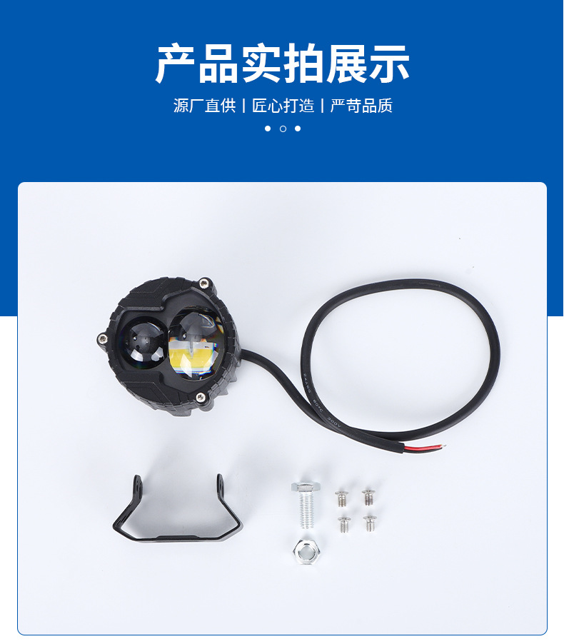 Dual Lens Headlights for Motorcycles and Electric Vehicles, Led External Front Lights, Euro Truck Modification Lights