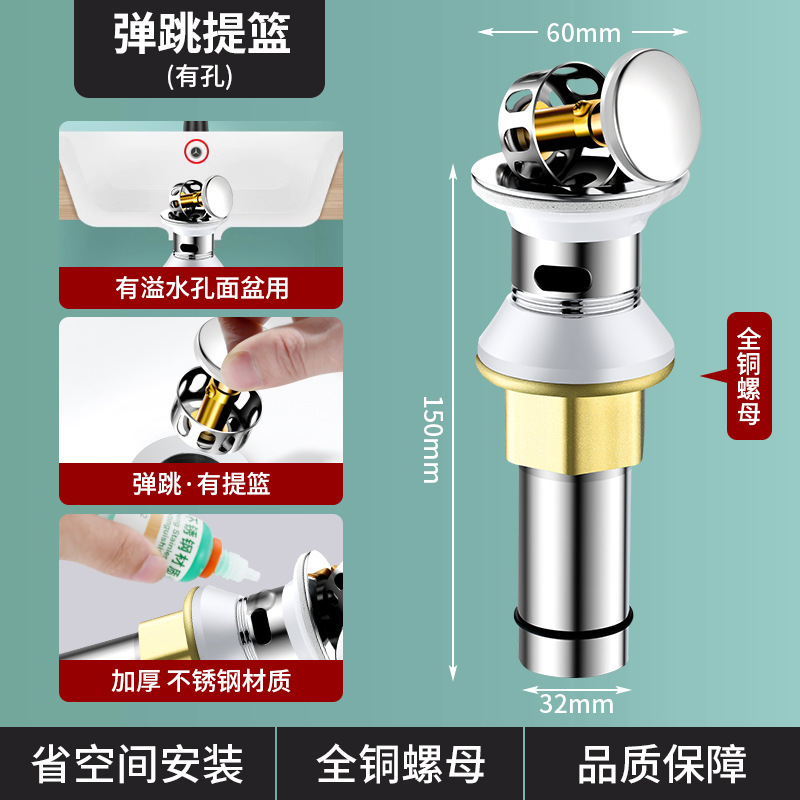 洗脸盆下水管下水器配件洗手池面盆台盆防臭防虫排水管带配件|undefined