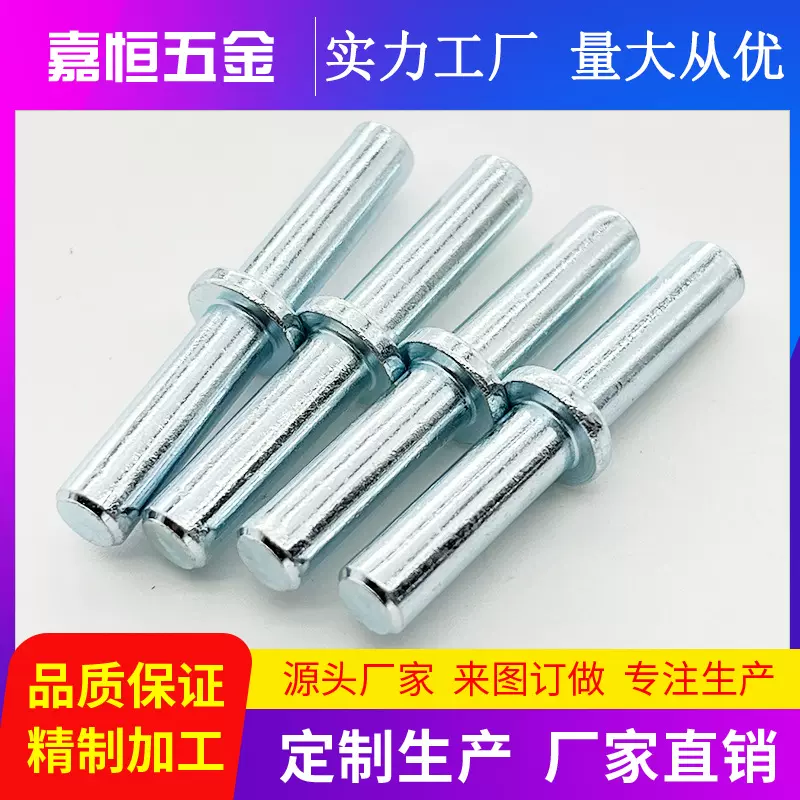工厂生产加工十字定位销 中子钉 铁镀锌非标铆钉 碳钢镀蓝锌插销