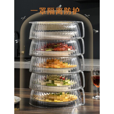 Cover dish household Meal storage box dining table Leaf mustard Leftovers multi-storey Storage rack fly Food Table covers