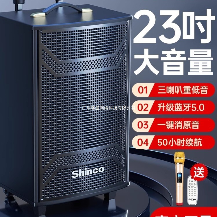 スクエアダンスオーディオ屋外モバイルトロリーパフォーマンスカラオケスピーカーホームポータブルBluetooth大音量|undefined