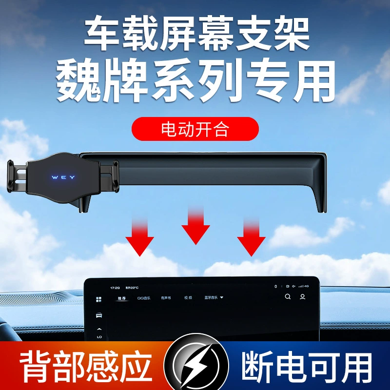 Подходящий к(sensor?) крепеж для внедорожника Great Wall Wey VV5 tank 500 400 700 VV6 VV7 специальный кронштейн для автомобиля