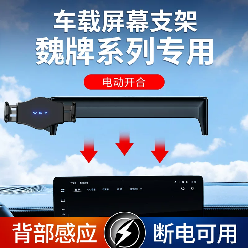 Подходящий к(sensor?) крепеж для внедорожника Great Wall Wey VV5 tank 500 400 700 VV6 VV7 специальный кронштейн для автомобиля