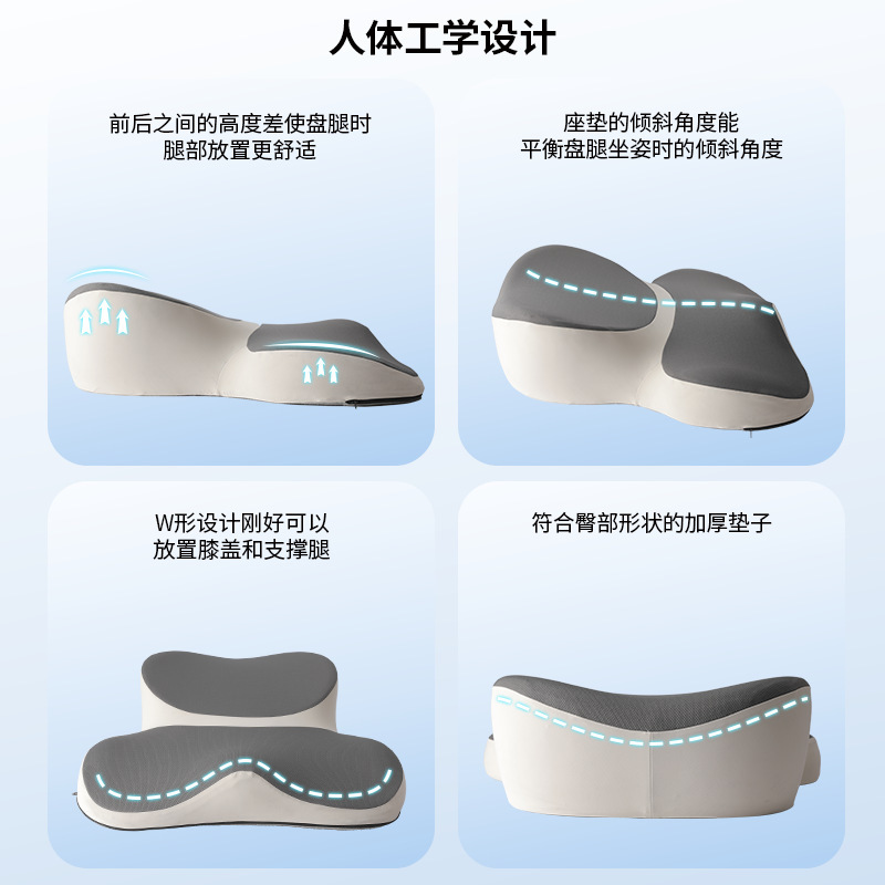 瞑想クッション、瞑想、ヨガ、通気性のあるクッション、足開き布団、アマゾン瞑想クッション|undefined