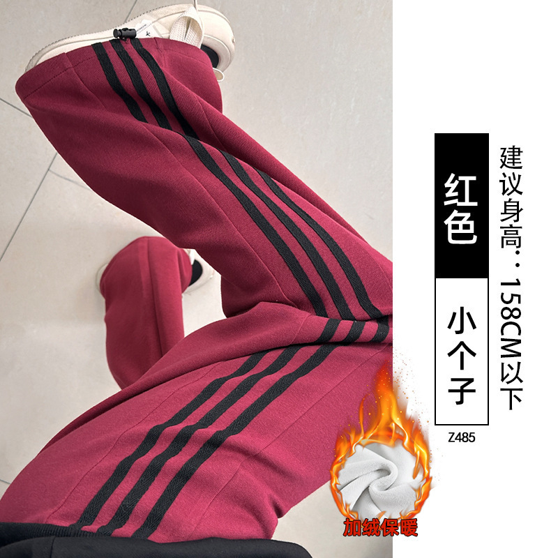 大码美式运动裤女秋冬2025新款宽松垂感休闲撞色卫裤三道杠阔腿裤|undefined
