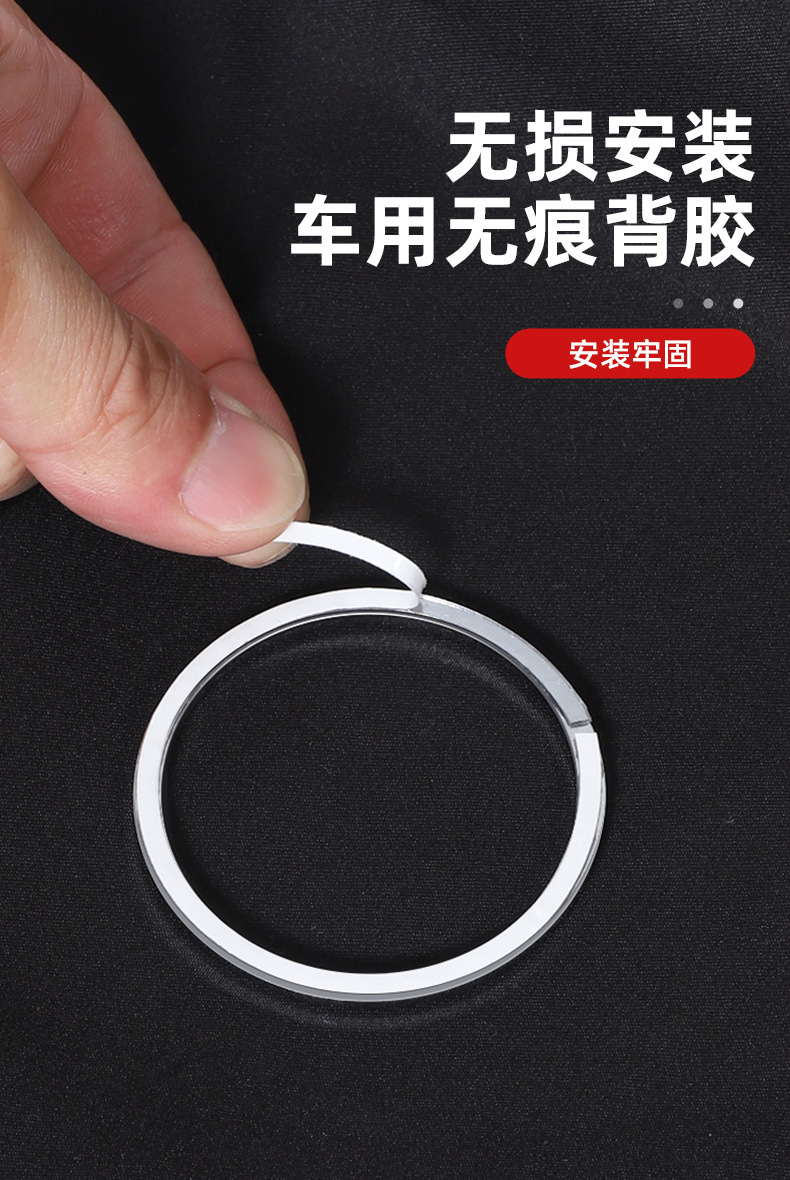 Suitable for Wenjie M9M8M7M5 Instrument Panel Audio Cap Decorative Cover Diamond Diamond Ring R7 Enjoy S9 Supplies Accessories
