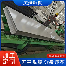 310S不锈钢板2mm厚整张板310S 316L 2205不锈钢冷轧板切割加工