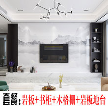 新款现代简约岩板电视背景墙客厅入户包安装大理石瓷砖格栅款