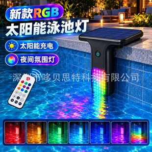 ̫���Ӿ�؟��l��RGB�߲�׃ɫ����ˮ���b�ͥ����Ժ�Շ�������