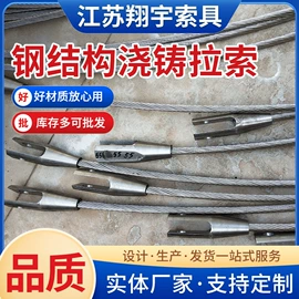 其他索具;金属丝绳;吊带