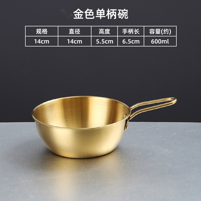 304 ステンレス鋼韓国酒ボウル厚みのあるハンドル付きレストランバーベキューショップスナック調味料双耳ピクルスボウル|undefined