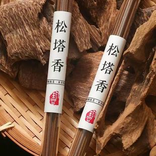 Pine Cone Incense for Home, Indoor, Office, Calming Incense, Bedroom Sleep Aid, Aromatherapy Incense, Agarwood Incense, Sandalwood Incense, Buddhist Incense