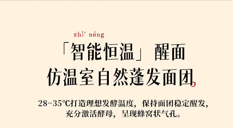 小熊和面机家用揉面机小型厨师机烹饪机和面料理机HMJ-D50R6