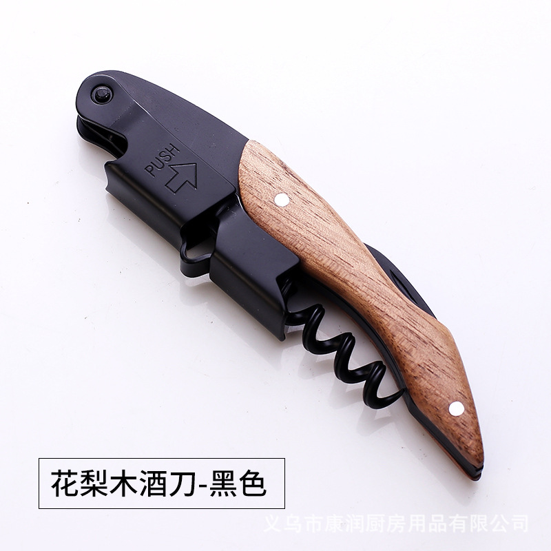 로즈우드 블랙