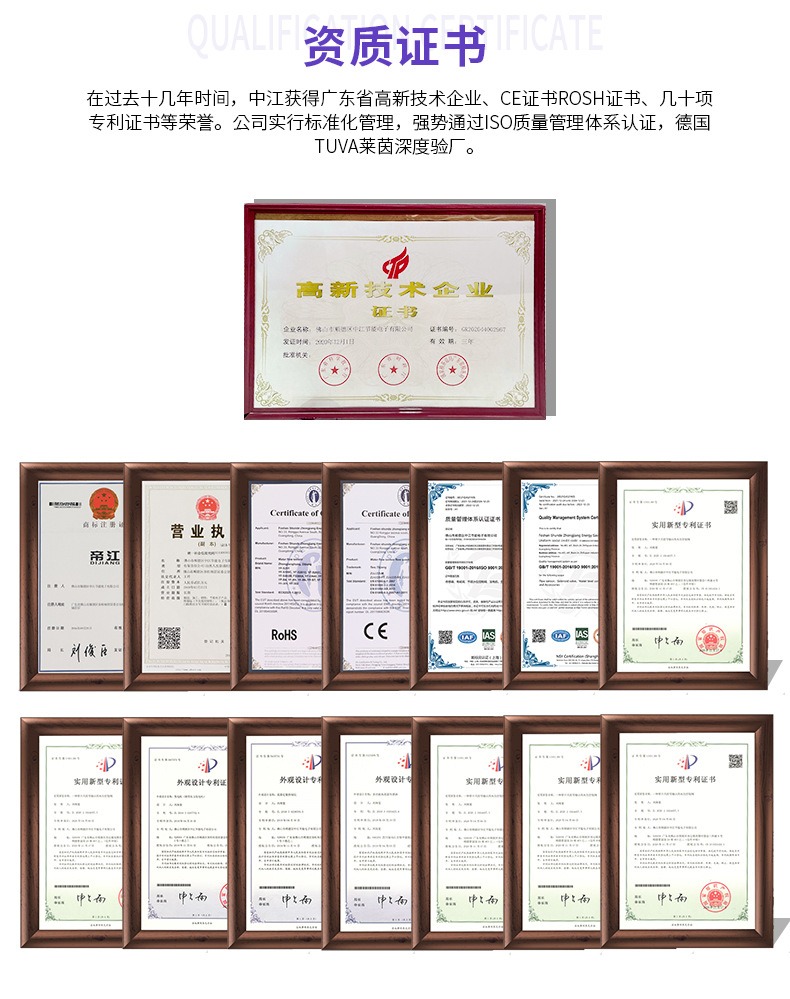 中江公司定制_04