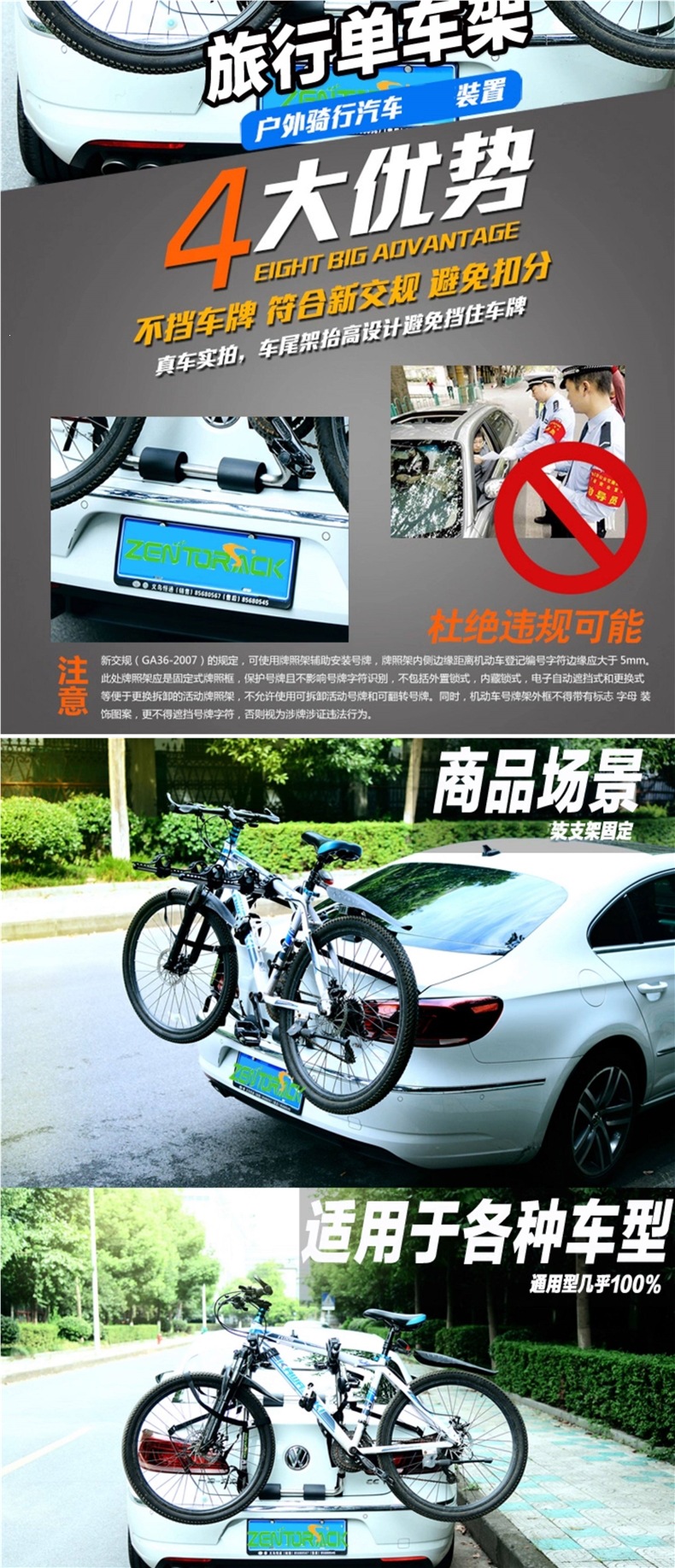 Rear-Mounted Bicycle Rack for Cars, Capable of Holding Three Bicycles, Suitable for Suvs, Hatchbacks, and Sedans, Car-Mounted Rear Storage Rack