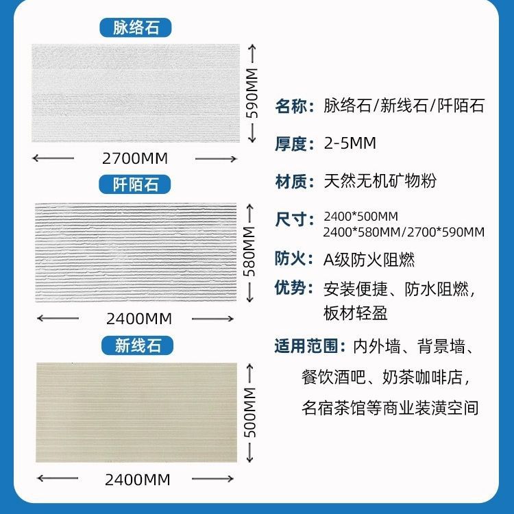 Tablero decorativo de pared de fondo de piedra de valle de luna de porcelana blanda flexible