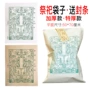 祭祀加厚特厚特大号信封袋