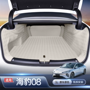 Suitable for BYD Seal 08 trunk mat, full coverage tail box mat, Seal 08 modified decorative accessories and parts collection