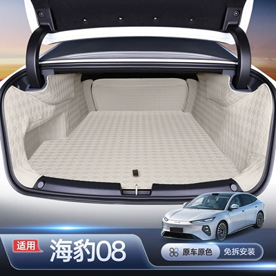 Trunk Mat trunk mat, full coverage tail