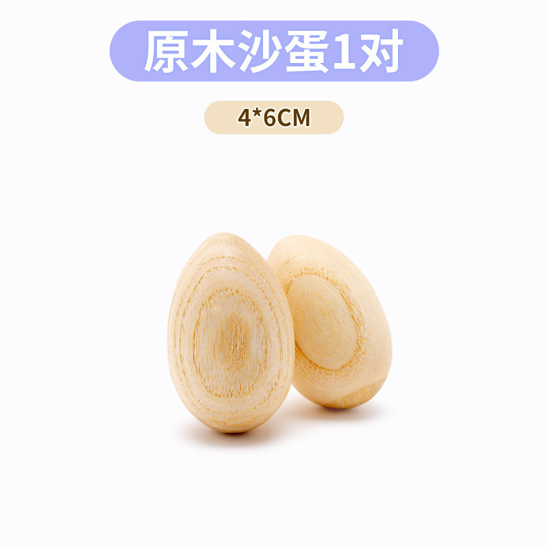 A pair of log sand eggs