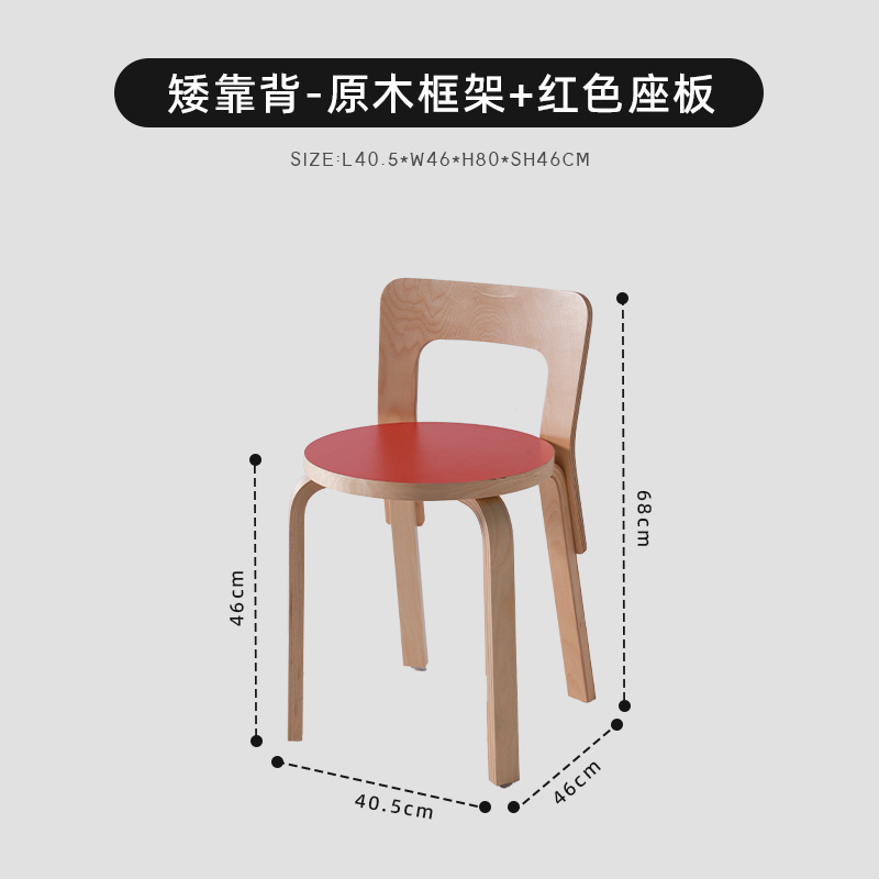 낮은 등받이 [로그 컬러 + 레드 시트 표면] (분해 버전)