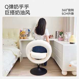 ✅ Bagel Chair Makeup Chair 2025 New Model Dressing Table Stool Bedroom Backrest Dressing Stool Light Luxury High