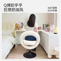 ✅ Стул для макияжа Bagel Chair 2025, новая модель, табурет для туалетного столика, табурет для спальни с высокой спинкой, легкая роскошь.