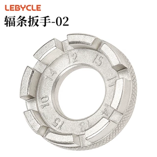 乐百客山地公路自行车辐条扳手工具修理调圈钢丝调节调整紧条器